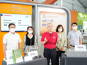 乐虎直播股份参加双创周活动